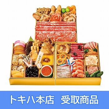 【本店受取】 58 京乃百年洋食 キャピタル東洋亭 和洋おせち 三段重